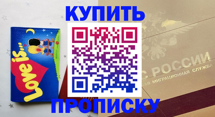 форма 3 в Лесосибирске